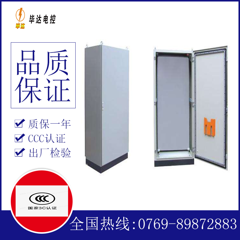 椒江仿威图柜